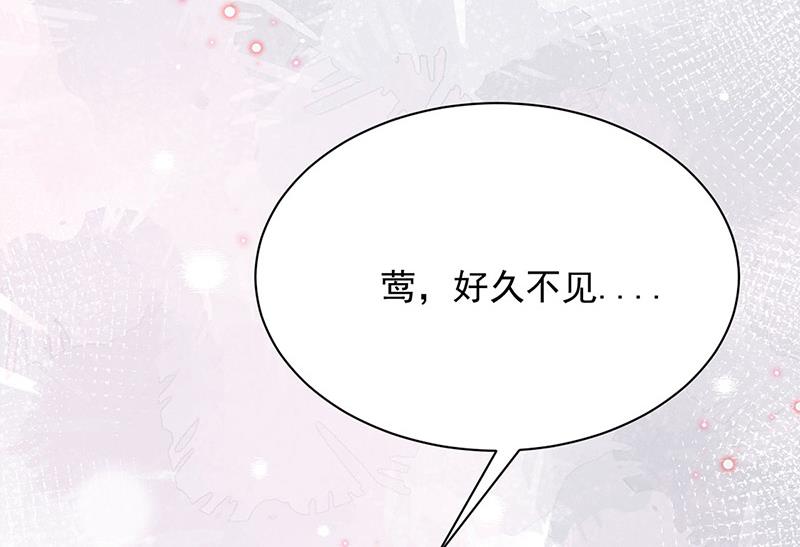 盛世甜爱：易少的小萌妻韩漫全集-第76话 终于见到你无删减无遮挡章节图片 