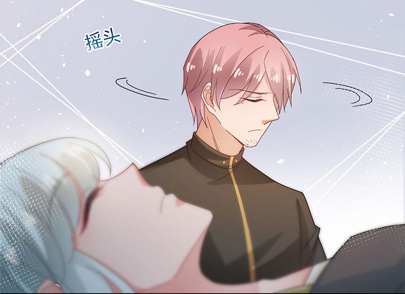 盛世甜爱：易少的小萌妻韩漫全集-第76话 终于见到你无删减无遮挡章节图片 