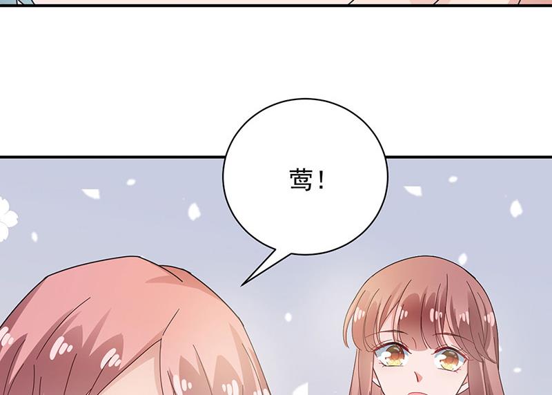 盛世甜爱：易少的小萌妻韩漫全集-第76话 终于见到你无删减无遮挡章节图片 