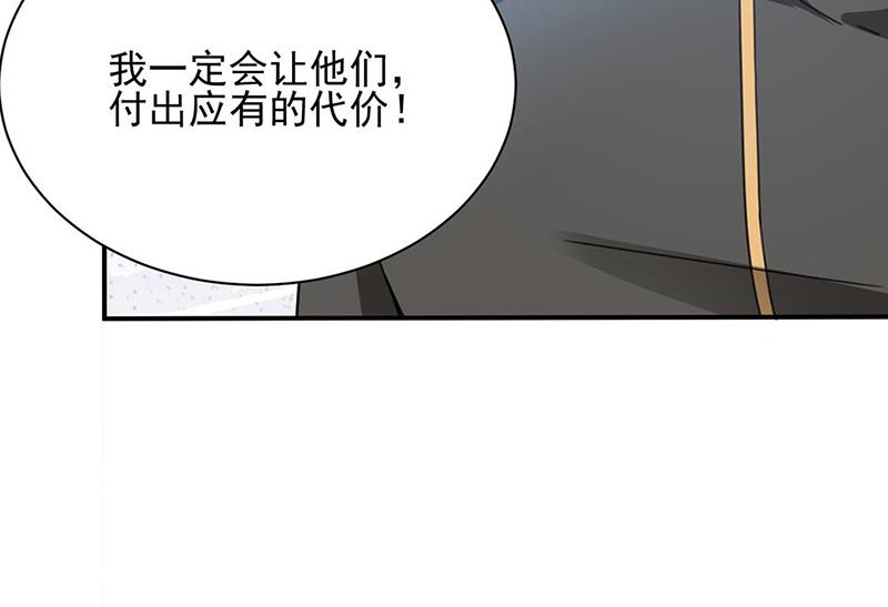 盛世甜爱：易少的小萌妻韩漫全集-第77话 苏醒无删减无遮挡章节图片 