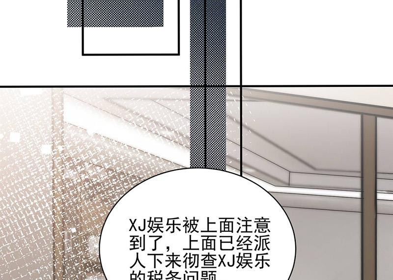 盛世甜爱：易少的小萌妻韩漫全集-第77话 苏醒无删减无遮挡章节图片 