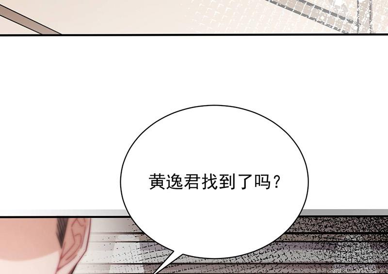 盛世甜爱：易少的小萌妻韩漫全集-第77话 苏醒无删减无遮挡章节图片 