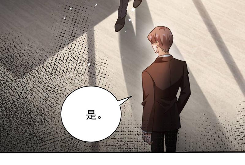 盛世甜爱：易少的小萌妻韩漫全集-第77话 苏醒无删减无遮挡章节图片 