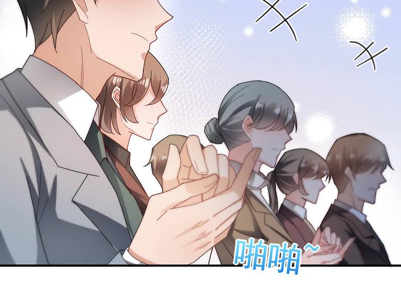 盛世甜爱：易少的小萌妻韩漫全集-第78话 揭穿他的真面目无删减无遮挡章节图片 
