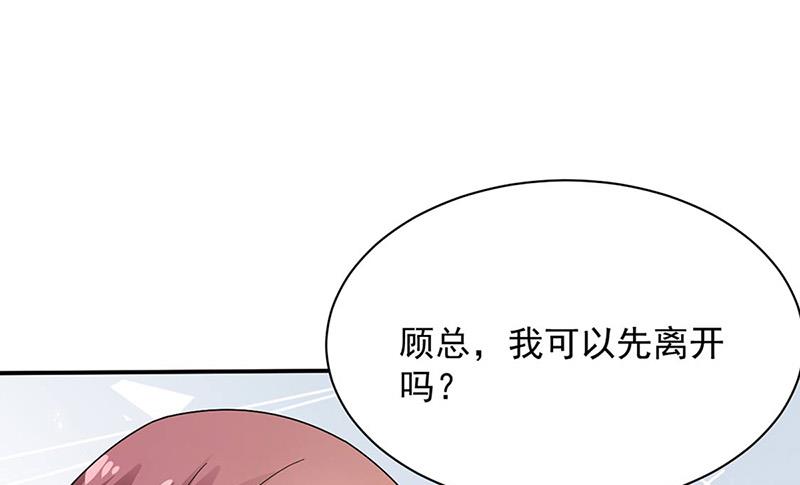 盛世甜爱：易少的小萌妻韩漫全集-第78话 揭穿他的真面目无删减无遮挡章节图片 