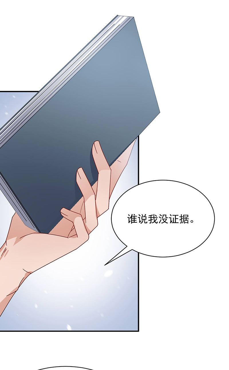 盛世甜爱：易少的小萌妻韩漫全集-第78话 揭穿他的真面目无删减无遮挡章节图片 