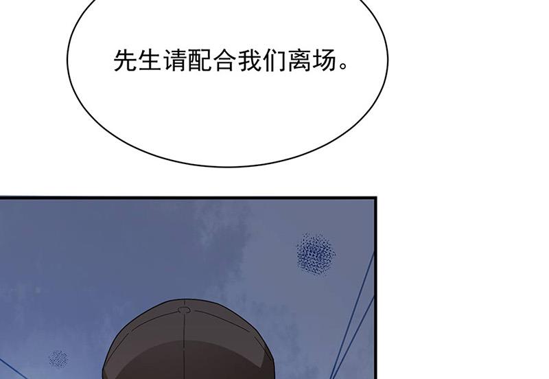 盛世甜爱：易少的小萌妻韩漫全集-第78话 揭穿他的真面目无删减无遮挡章节图片 