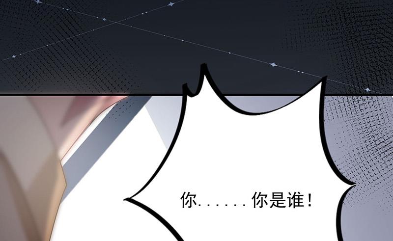盛世甜爱：易少的小萌妻韩漫全集-第79话 揭穿你的真面目！无删减无遮挡章节图片 
