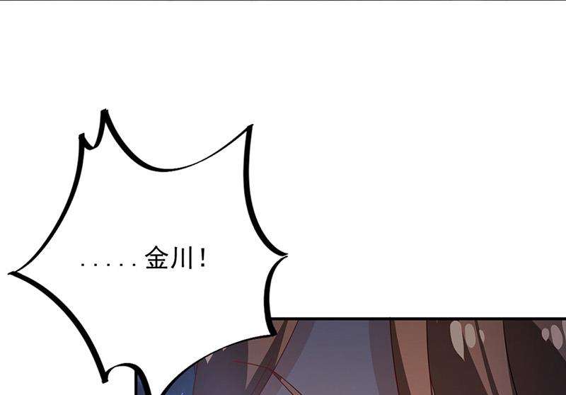 盛世甜爱：易少的小萌妻韩漫全集-第79话 揭穿你的真面目！无删减无遮挡章节图片 