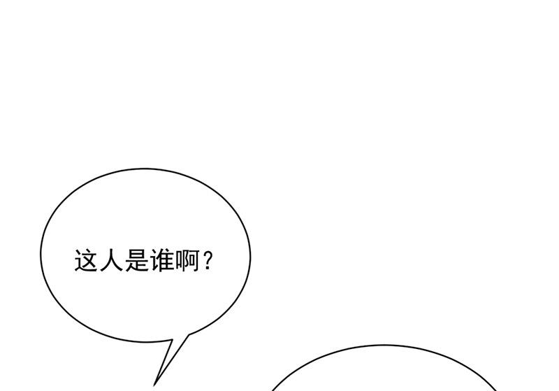 盛世甜爱：易少的小萌妻韩漫全集-第79话 揭穿你的真面目！无删减无遮挡章节图片 