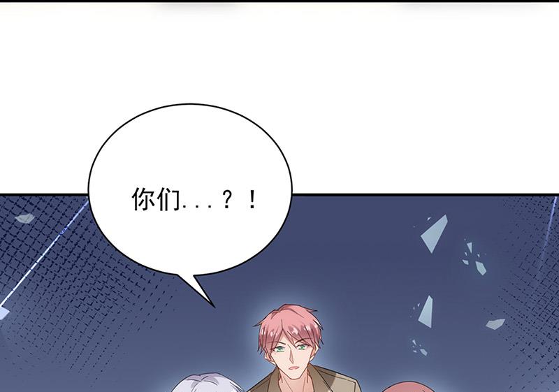 盛世甜爱：易少的小萌妻韩漫全集-第79话 揭穿你的真面目！无删减无遮挡章节图片 