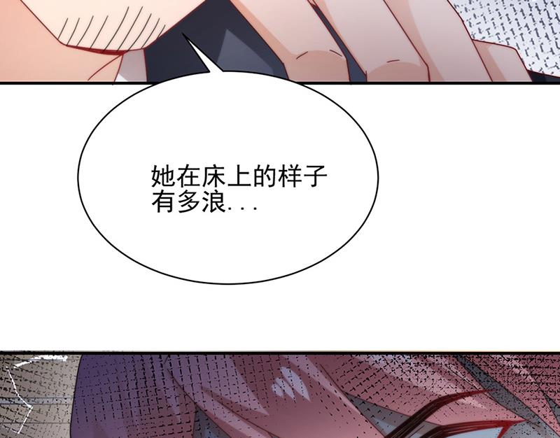 盛世甜爱：易少的小萌妻韩漫全集-第80话 最后的张狂无删减无遮挡章节图片 