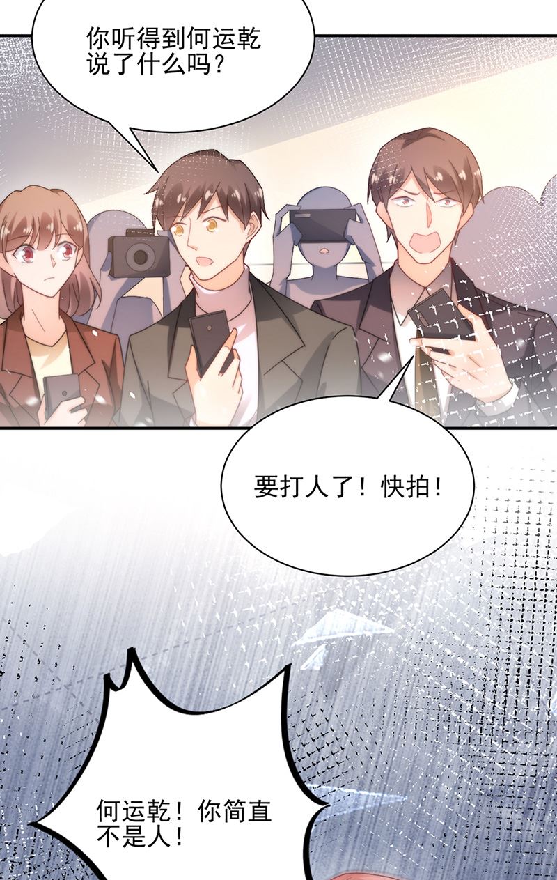盛世甜爱：易少的小萌妻韩漫全集-第80话 最后的张狂无删减无遮挡章节图片 
