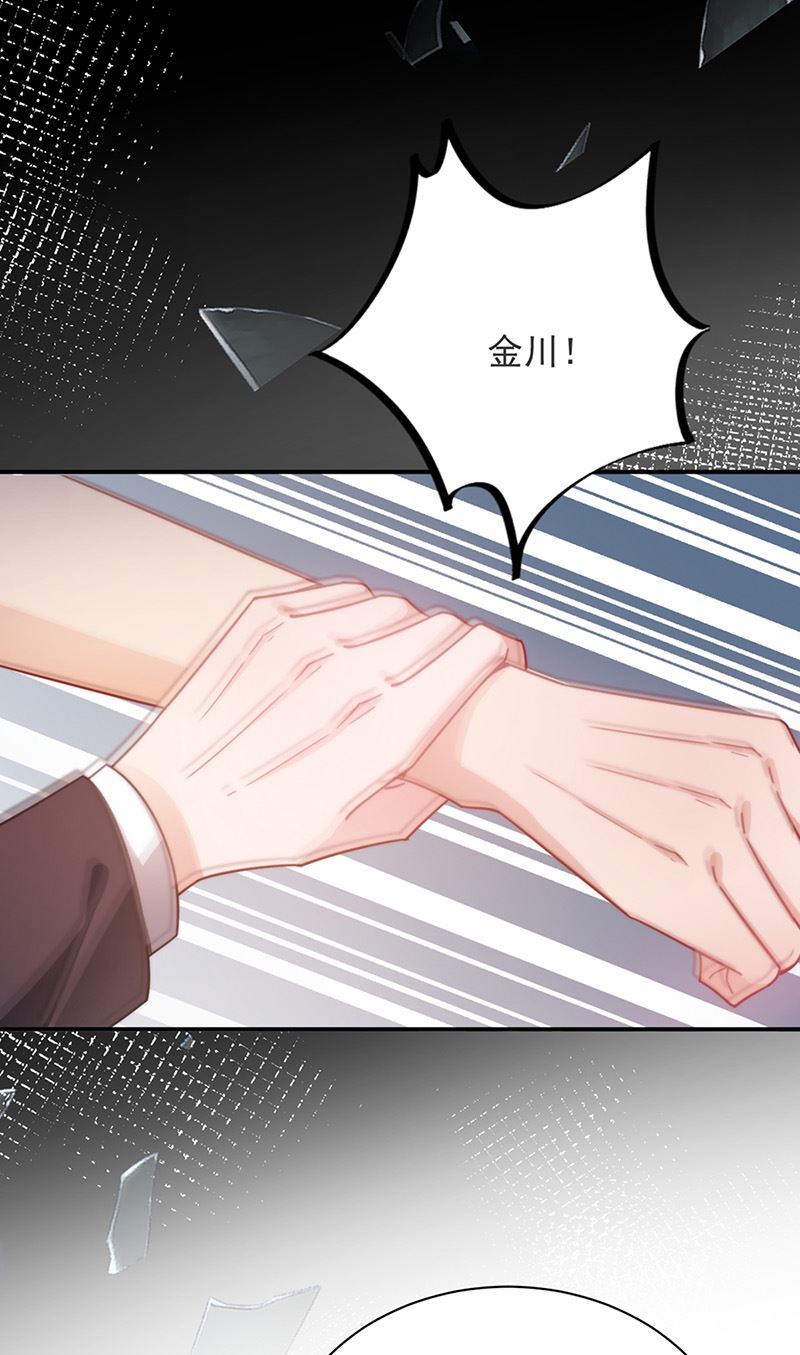 盛世甜爱：易少的小萌妻韩漫全集-第80话 最后的张狂无删减无遮挡章节图片 