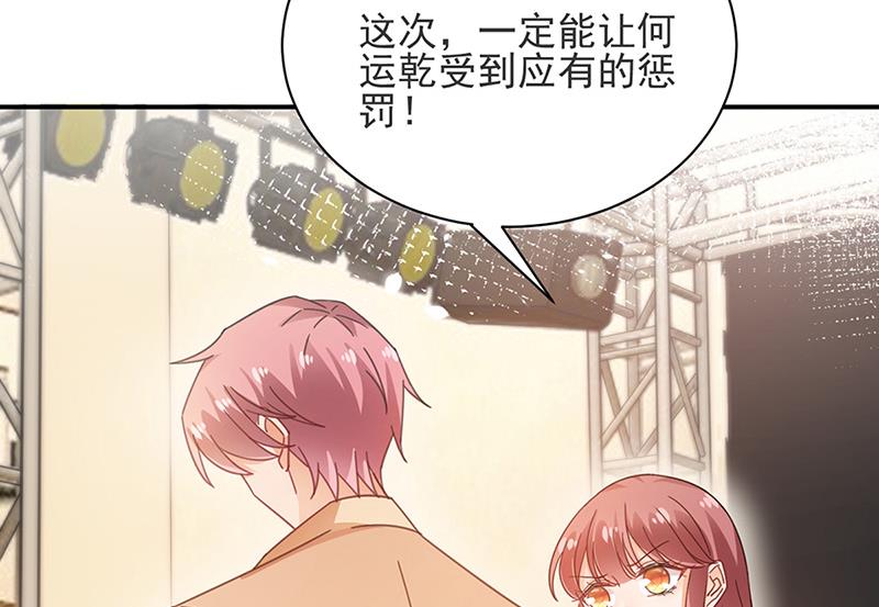 盛世甜爱：易少的小萌妻韩漫全集-第80话 最后的张狂无删减无遮挡章节图片 