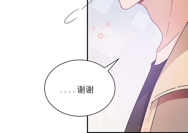 盛世甜爱：易少的小萌妻韩漫全集-第80话 最后的张狂无删减无遮挡章节图片 