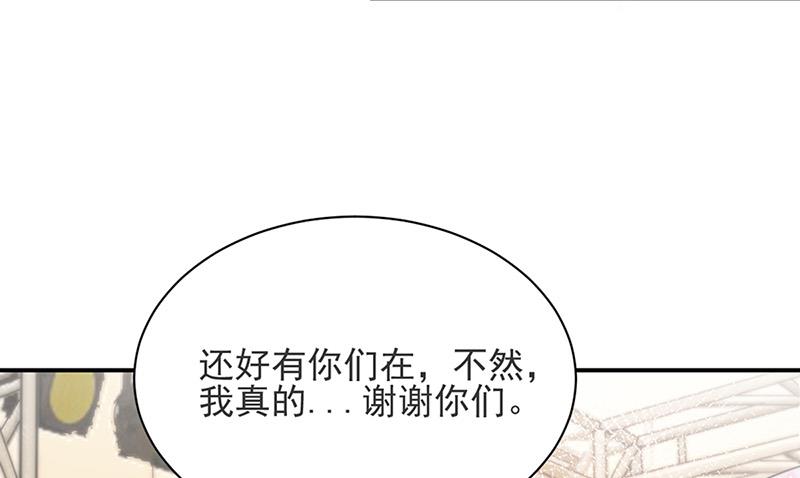 盛世甜爱：易少的小萌妻韩漫全集-第80话 最后的张狂无删减无遮挡章节图片 
