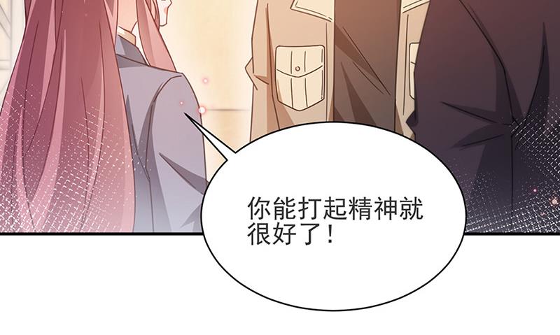 盛世甜爱：易少的小萌妻韩漫全集-第80话 最后的张狂无删减无遮挡章节图片 