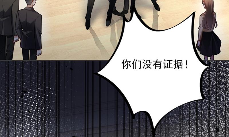 盛世甜爱：易少的小萌妻韩漫全集-第80话 最后的张狂无删减无遮挡章节图片 