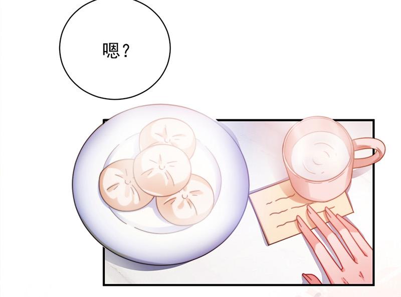 盛世甜爱：易少的小萌妻韩漫全集-第82话 情场失意无删减无遮挡章节图片 