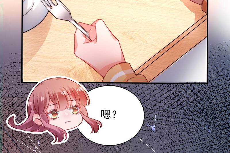 盛世甜爱：易少的小萌妻韩漫全集-第82话 情场失意无删减无遮挡章节图片 