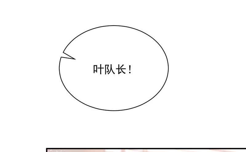 盛世甜爱：易少的小萌妻韩漫全集-第83话 为什么不能接受我！无删减无遮挡章节图片 
