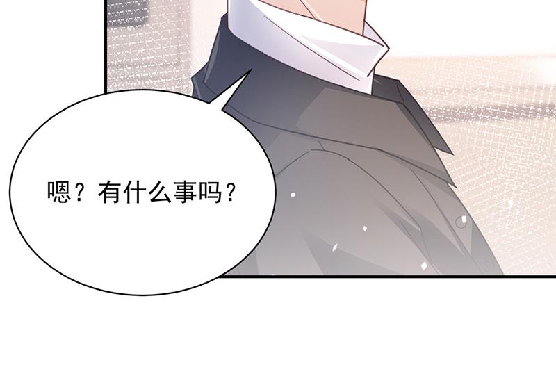 盛世甜爱：易少的小萌妻韩漫全集-第83话 为什么不能接受我！无删减无遮挡章节图片 