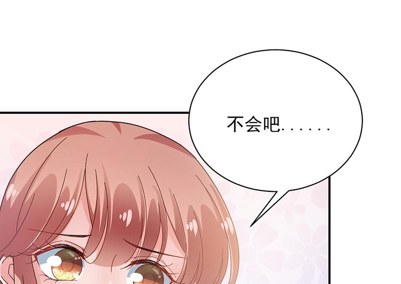 盛世甜爱：易少的小萌妻韩漫全集-第83话 为什么不能接受我！无删减无遮挡章节图片 