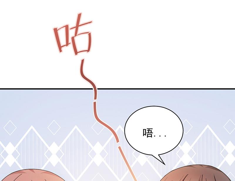 盛世甜爱：易少的小萌妻韩漫全集-第83话 为什么不能接受我！无删减无遮挡章节图片 