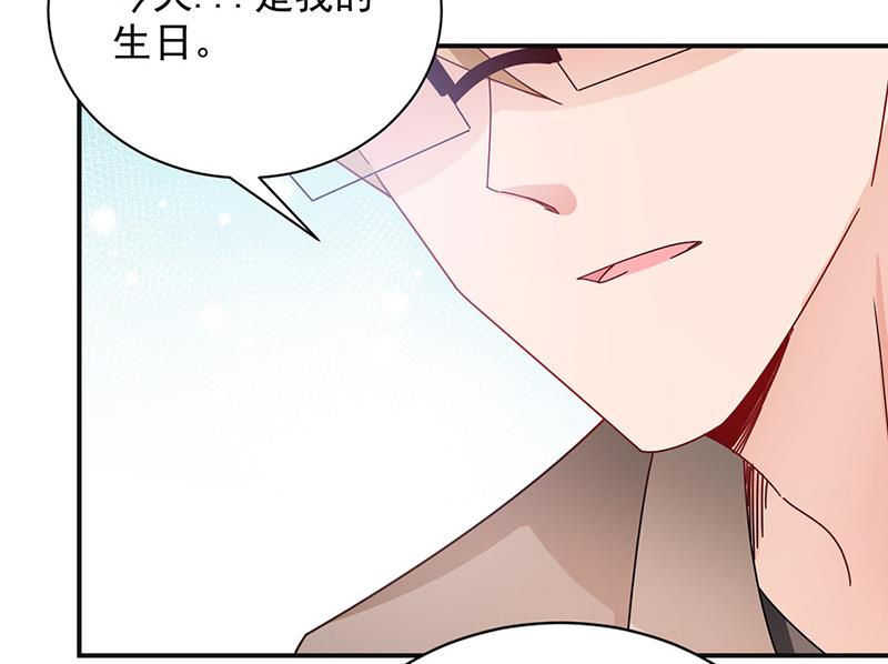 盛世甜爱：易少的小萌妻韩漫全集-第84话 好久不见，小凝无删减无遮挡章节图片 