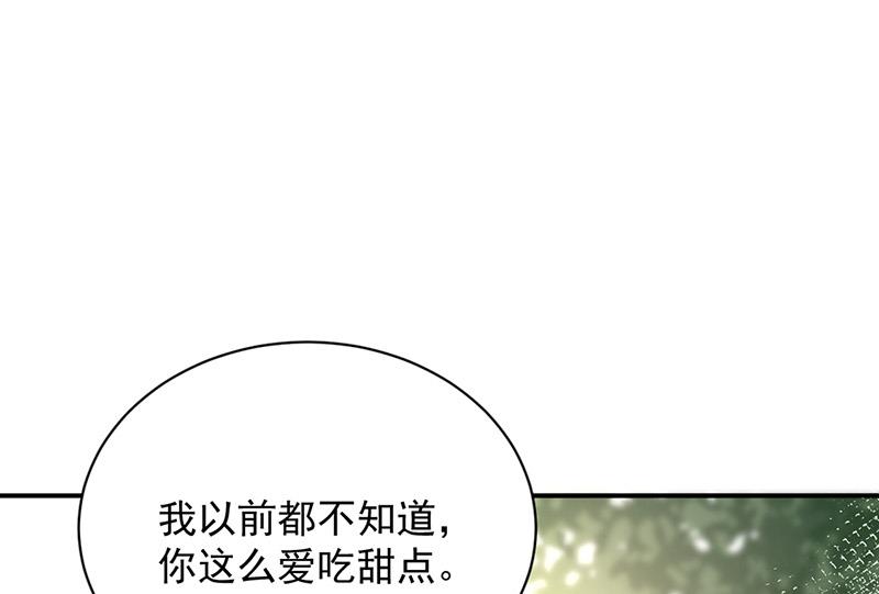 盛世甜爱：易少的小萌妻韩漫全集-第84话 好久不见，小凝无删减无遮挡章节图片 
