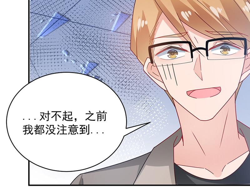 盛世甜爱：易少的小萌妻韩漫全集-第84话 好久不见，小凝无删减无遮挡章节图片 