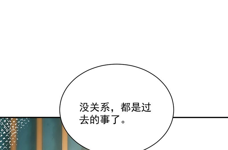 盛世甜爱：易少的小萌妻韩漫全集-第84话 好久不见，小凝无删减无遮挡章节图片 