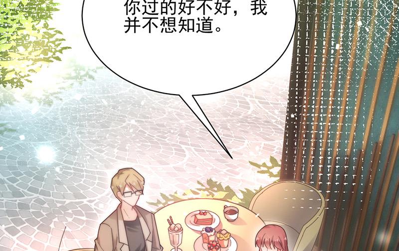 盛世甜爱：易少的小萌妻韩漫全集-第85话 欧以轩，放开她！无删减无遮挡章节图片 