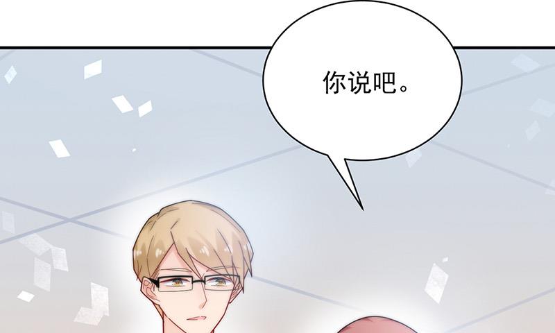 盛世甜爱：易少的小萌妻韩漫全集-第85话 欧以轩，放开她！无删减无遮挡章节图片 