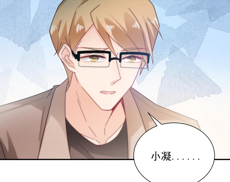 盛世甜爱：易少的小萌妻韩漫全集-第85话 欧以轩，放开她！无删减无遮挡章节图片 