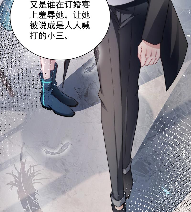 盛世甜爱：易少的小萌妻韩漫全集-第86话 静思！无删减无遮挡章节图片 