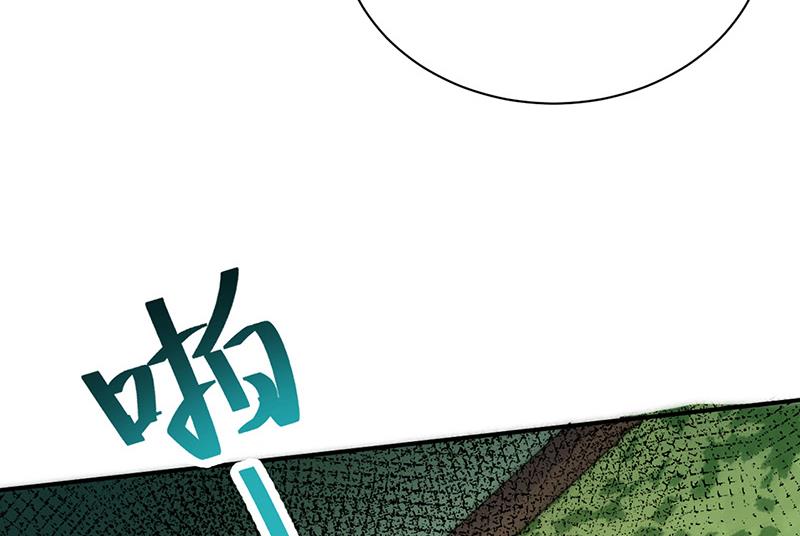 盛世甜爱：易少的小萌妻韩漫全集-第86话 静思！无删减无遮挡章节图片 