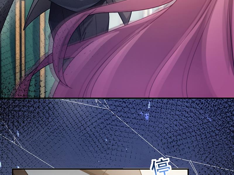 盛世甜爱：易少的小萌妻韩漫全集-第86话 静思！无删减无遮挡章节图片 
