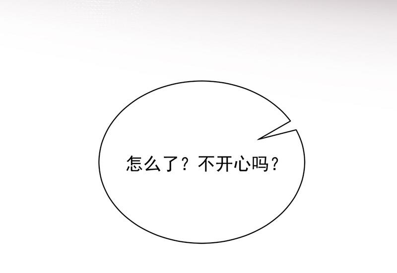 盛世甜爱：易少的小萌妻韩漫全集-第87话 车祸无删减无遮挡章节图片 