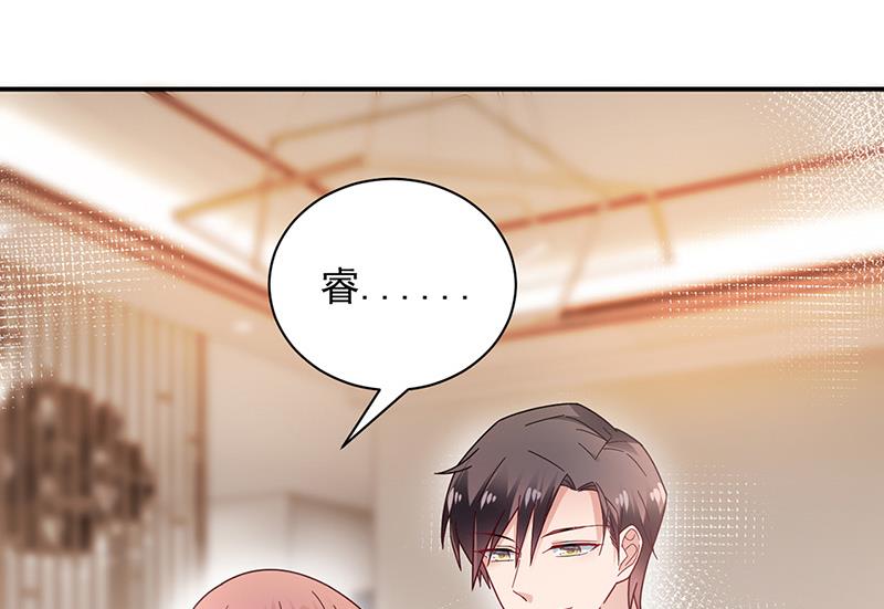 盛世甜爱：易少的小萌妻韩漫全集-第87话 车祸无删减无遮挡章节图片 