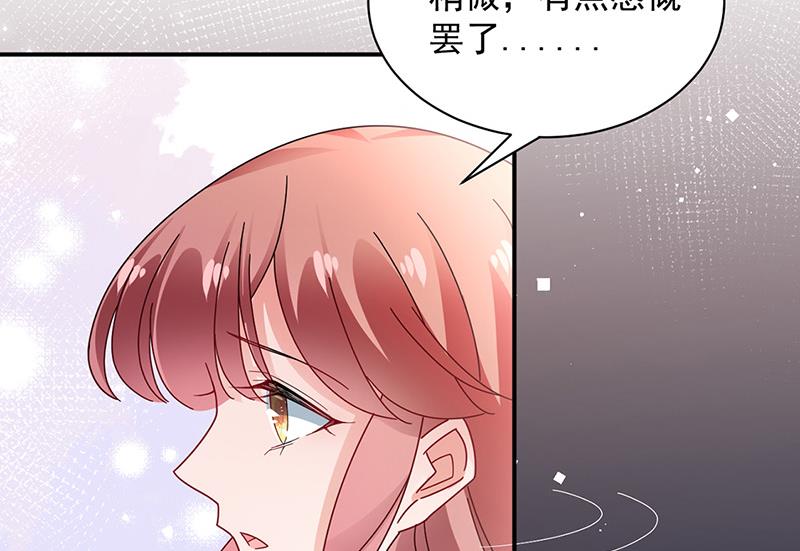 盛世甜爱：易少的小萌妻韩漫全集-第87话 车祸无删减无遮挡章节图片 