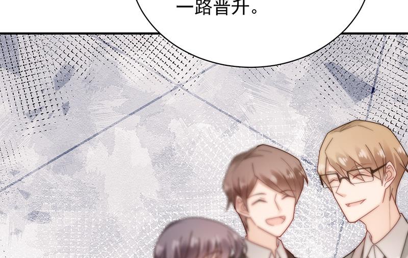 盛世甜爱：易少的小萌妻韩漫全集-第87话 车祸无删减无遮挡章节图片 