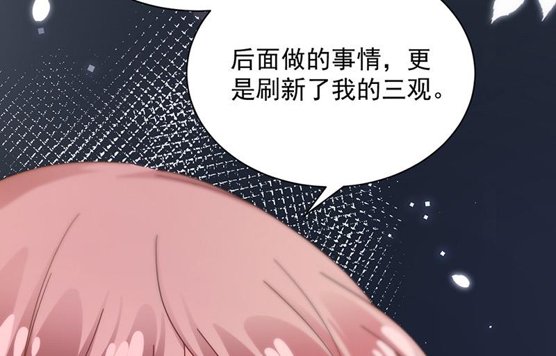盛世甜爱：易少的小萌妻韩漫全集-第87话 车祸无删减无遮挡章节图片 