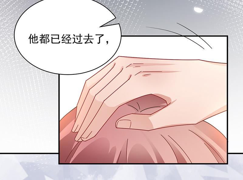 盛世甜爱：易少的小萌妻韩漫全集-第87话 车祸无删减无遮挡章节图片 