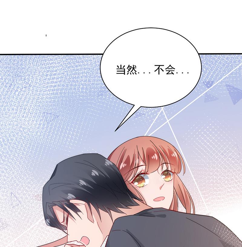 盛世甜爱：易少的小萌妻韩漫全集-第87话 车祸无删减无遮挡章节图片 