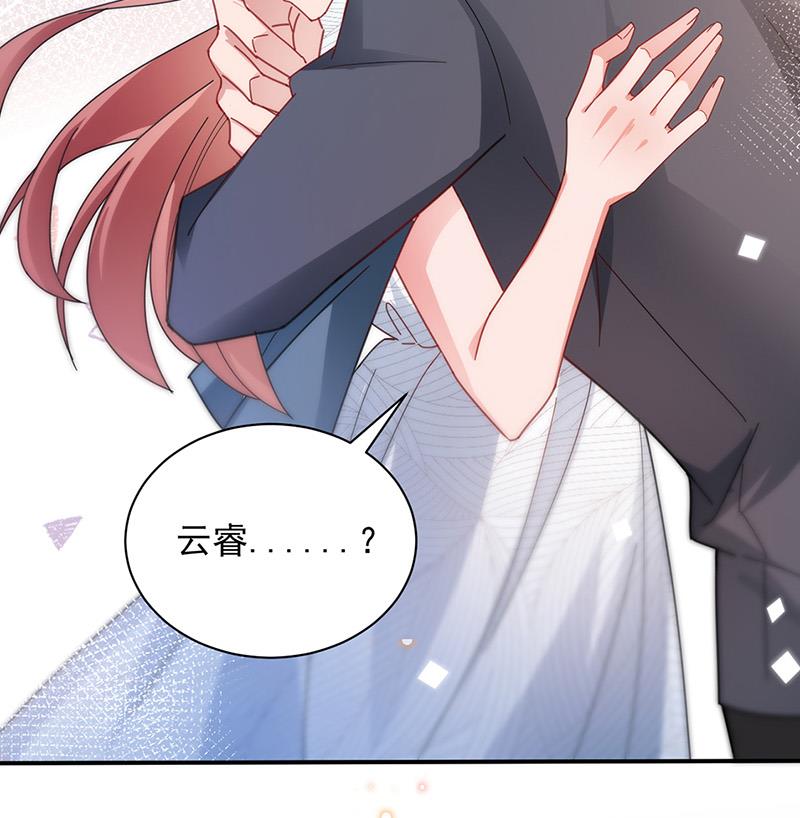 盛世甜爱：易少的小萌妻韩漫全集-第87话 车祸无删减无遮挡章节图片 
