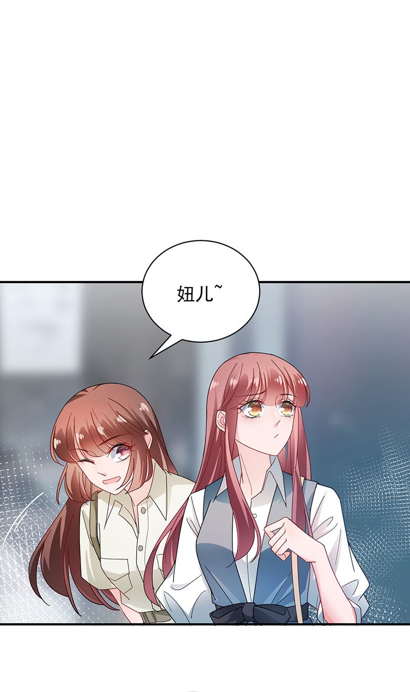盛世甜爱：易少的小萌妻韩漫全集-第87话 车祸无删减无遮挡章节图片 