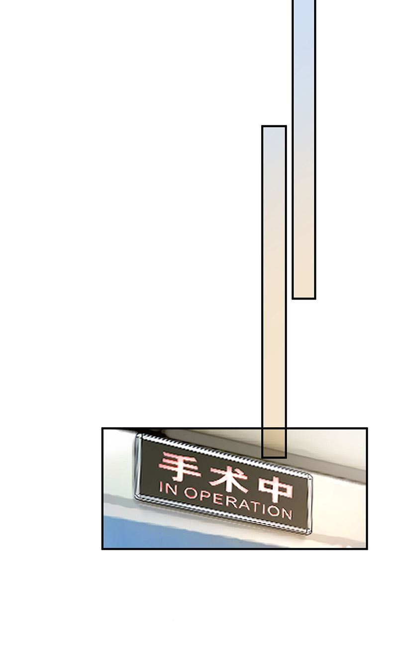 盛世甜爱：易少的小萌妻韩漫全集-第88话 心跳停止无删减无遮挡章节图片 