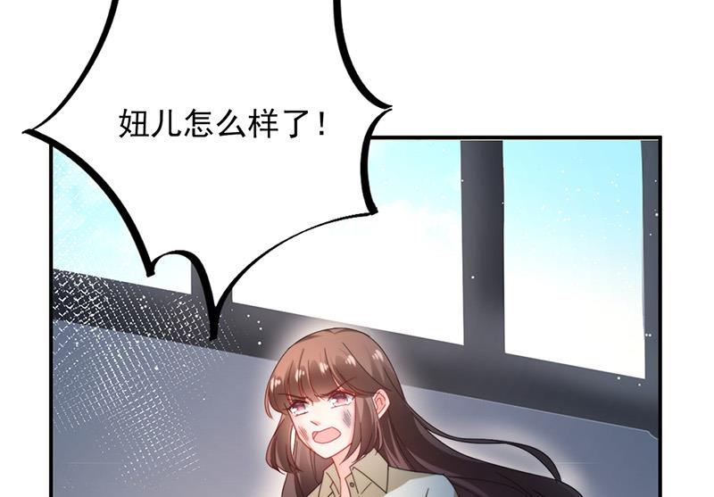 盛世甜爱：易少的小萌妻韩漫全集-第88话 心跳停止无删减无遮挡章节图片 